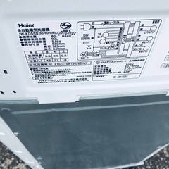 ⭐️2019年製⭐️今週のベスト家電★洗濯機/冷蔵庫✨一人暮らし応援♬