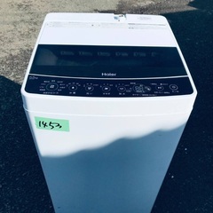 ⭐️2019年製⭐️今週のベスト家電★洗濯機/冷蔵庫✨