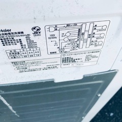 ⭐️2019年製⭐️今週のベスト家電★洗濯機/冷蔵庫✨