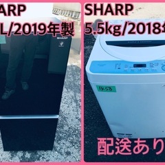 ⭐️2018年製⭐️今週のベスト家電★洗濯機/冷蔵庫✨一人暮らし応援♬