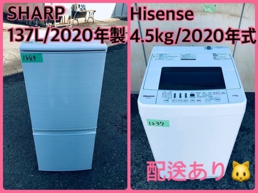 ⭐️2020年製⭐️今週のベスト家電★洗濯機/冷蔵庫✨一人暮らし応援♬51