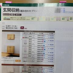 ウッドワン