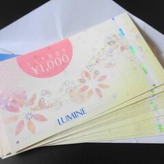 ルミネ商品券 1000円×30枚