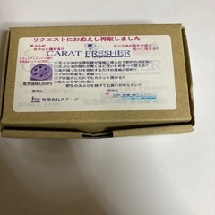 【ネット決済・配送可】カラットフレッシャー　天ぷら油がなが〜く使える