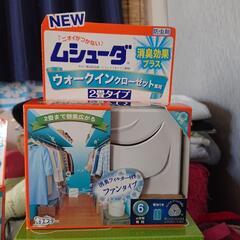 (旧品)ムシューダ 防虫剤