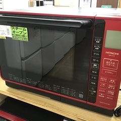 【トレファク神戸新長田】HITACHIのスチームオーブンレンジ2022年製です!【取りに来れる方限定】