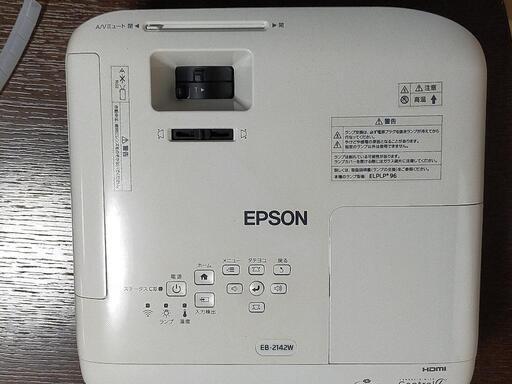 EPSON eb-2142w 天吊金具付き