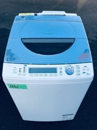 ①1161番 東芝✨電気洗濯機✨AW-80SVM‼️