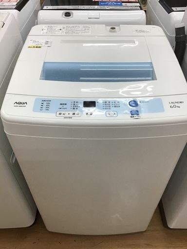 【トレファク神戸新長田】AQUAの2015年製全自動洗濯機入荷しました！!【取りに来れる方限定】