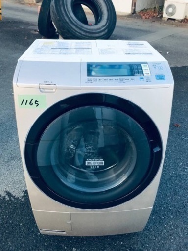 ①1165番 日立✨電気洗濯乾燥機✨BD-S7500L‼️