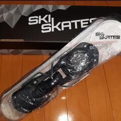 値下げします👋スキーブーツ ショートスキーSkiSkates 未使用