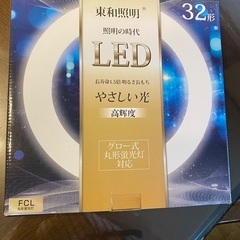 丸形LED蛍光灯32形 昼白色(自然に近い)