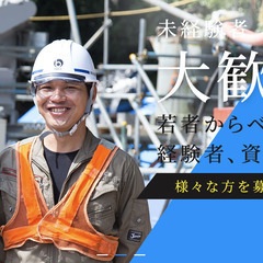 【新幹線のトンネルも！】地盤改良やトンネル工事などの工事業【静岡...