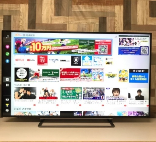 即日受渡❣️送料込東芝58型4k TVタイムシフト機能 YouTube可-