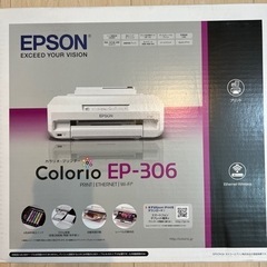EPSONカラリオ プリンター　EP-306