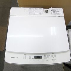 7.0kg 2019年製 ツインバード 洗濯機 WM-EC70 フラットトップ ホワイト