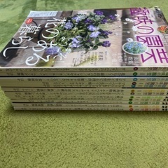 趣味の園芸2021年分全12冊まとめて