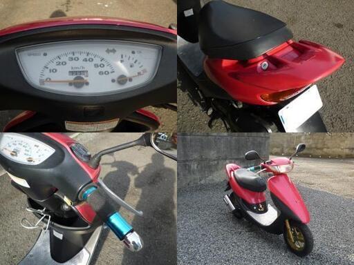 自賠責2年7ヶ月付☆ホンダ Dio AF35 ピンク♪ 2サイクル☆実動車☆原付