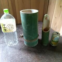 竹の花瓶②