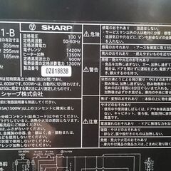 【愛品倶楽部柏店】　シャープ 2020年 オーブンレンジ RE-WF181