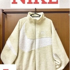 【ネット決済】NIKE リバーシブルボアジャケット