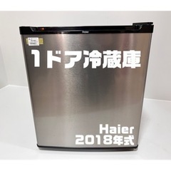 【中古】ハイアール Haier 2018年製 JR-N47BJ 