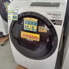美品】シャープ 洗濯機 ES-GV9D 中古品 9.0kg 2020年