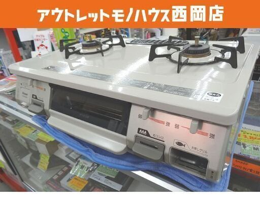 訳あり 現状品 ガステーブル LPガス リンナイ 2017年製 水無しグリル RT64JH-R 右強火 Rinnai 西岡店