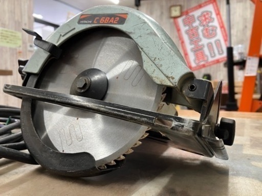 日立工機 290mm 丸のこ C12BA | aucklandnightmarkets.co.nz
