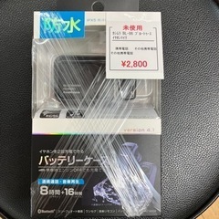 Bluetooth イヤホンマイク カシムラ BL-86 ブルー...