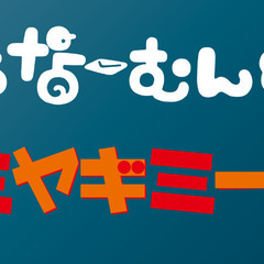 購入制限商品の購入手伝い、バイト募集中 w2-worldbuffet.co.uk