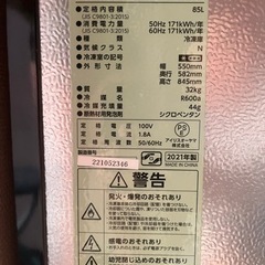 冷凍庫　アイリスオーヤマ2021年製85L IUSD-9B-B