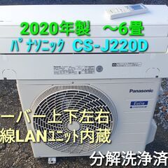 MITSUBISHI 霧ヶ峰
