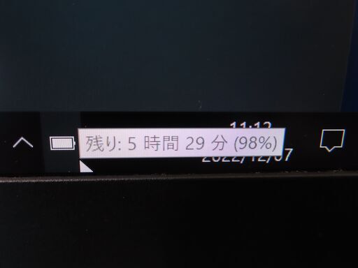 JC1145 富士通 LIFEBOOK U938/S FMVU1400A LTE 超軽量office2019