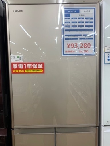5ﾄﾞｱ冷蔵庫 HITACHI R-S40J 2019年製