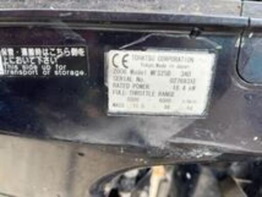 船外機 TOHATSU 25馬力 4スト クランクは回ります.用整備 【公式通販】