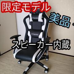 【GTRACING 】ゲーミングチェア　椅子　オフィスチェア　ス...