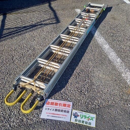 ナカオ ALT-8.3 三連伸縮はしご 軽太①【中古】管理番号：ITW6XN0I8HLS