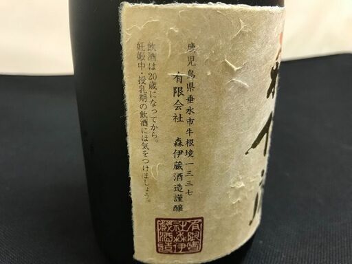 ☆焼酎 森伊蔵 金ラベル 720ml 25度⑦ 森伊蔵 森伊蔵酒造 金