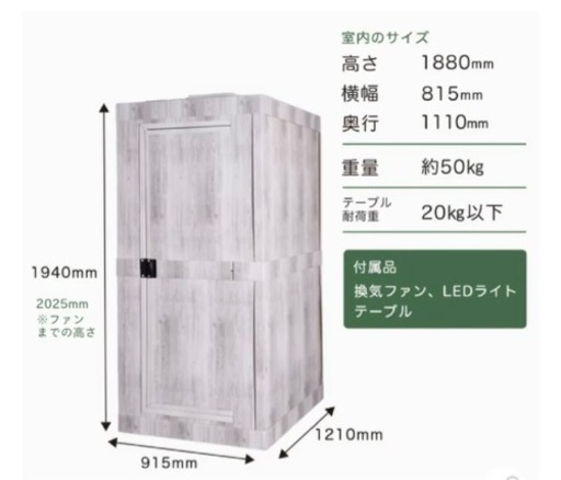 値下げ↓ピアリビング おてがるーむ 簡易防音室 【公式通販】