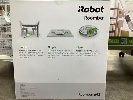 【トレファク熊谷駅前店】iRobotのロボットクリーナーのご紹介です！