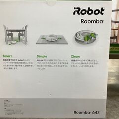 トレファク熊谷駅前店】iRobotのロボットクリーナーのご紹介です！