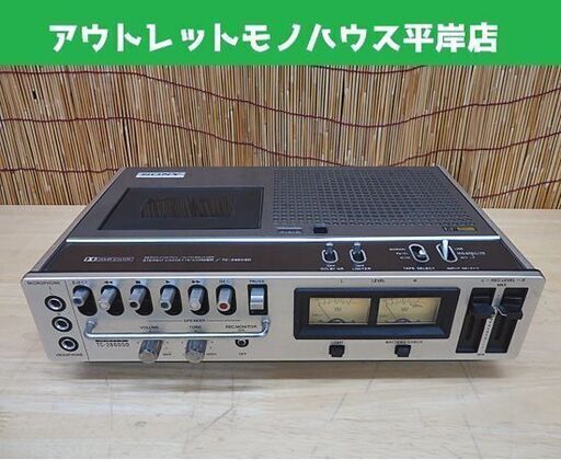 ジャンク SONY カセットコーダー デンスケ typeIII TC-2860SD ソニー カセットデッキ 1975年 札幌市 豊平区