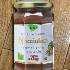 Nocciolataヘーゼルナッツチョコレートスプレッド18g