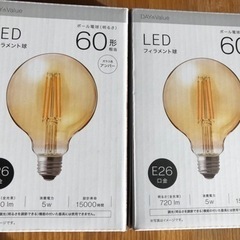 【新品】　LED電球　E26口金 60W相当  ２個