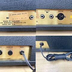 超希少 Marshall 真空管ヘッドアンプ MKⅡ 1975年製 マーシャル 音響機材 ヴィンテージ 通電OK 現状品 札幌市手稲区