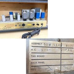 超希少 Marshall 真空管ヘッドアンプ MKⅡ 1975年製 マーシャル 音響機材 ヴィンテージ 通電OK 現状品 札幌市手稲区