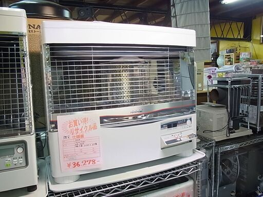 セール中につき、通常特価36,278円より5,000円引きの31,278円!　TOYOTOMI　トヨトミ　煙突ストーブ　HR-650F　半密閉式石油ストーブ　ポット式　季節暖房　2015年製