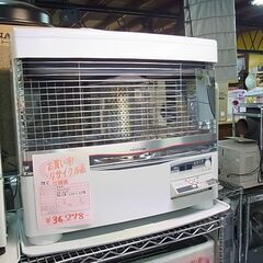 セール中につき、通常特価36,278円より5,000円引きの31,278円!　TOYOTOMI　トヨトミ　煙突ストーブ　HR-650F　半密閉式石油ストーブ　ポット式　季節暖房　2015年製