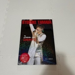 【スリーコインズ】Zoom in 山田涼介2